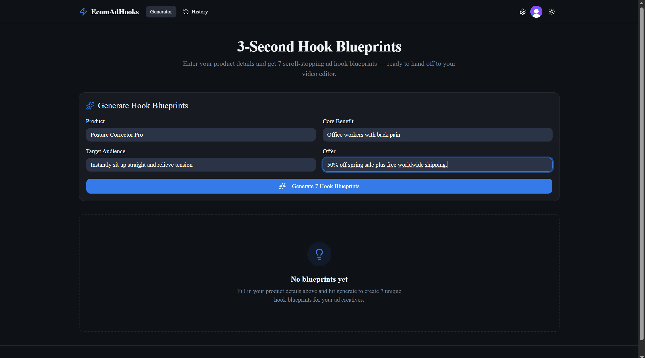 Simple product input form